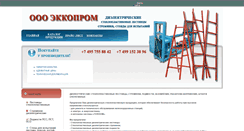 Desktop Screenshot of elektrokov.cz