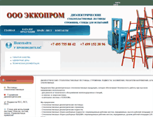 Tablet Screenshot of elektrokov.cz
